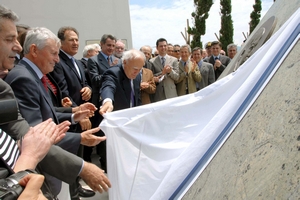 Γέφυρα “Χαρίλαος Τρικούπης”