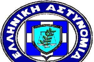 Αστυνομική διαφθορά
