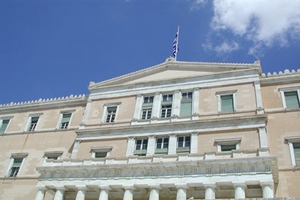Κοινοποιήθηκε το Πόθεν Έσχες των βουλευτών
