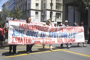 Σοκ για τους συμβασιούχους