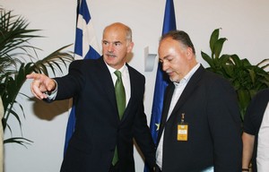 Όλα για την Υγεία