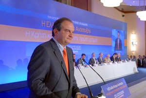 Στον δρόμο της προόδου