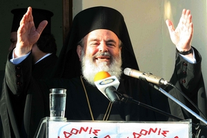 Χριστόδουλος εν μέσω…όρνεων