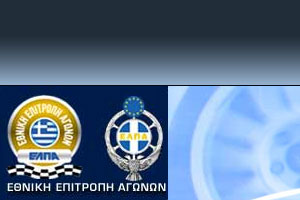 Ανακοινώσεις ΕΘΕΑ