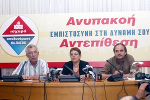 Παπαρήγα: “Να ξεφύγουμε από τη μοιρολατρία”