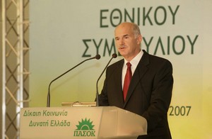 Κυβέρνηση σκάνδαλο