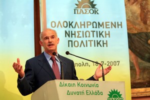 Τα θαλάσσωσε η κυβέρνηση