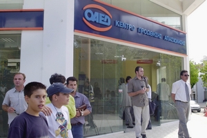 Ρεκόρ ανεργίας για τις γυναίκες
