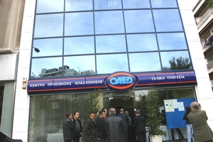 Κάτω από το 8% η ανεργία