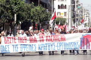Χωριστές πορείες προς την ΔΕΘ