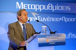 Οι προτεραιότητες της κυβέρνησης στην Οικονομία