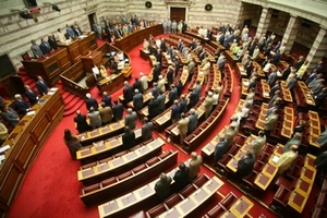 Η ορκωμοσία των 300