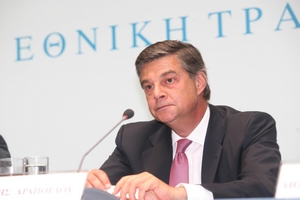 Εθνική τράπεζα εμπιστοσύνης