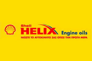 Λιπαντικά Shell Helix