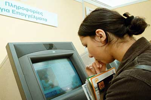 Πτώση της ανεργίας τον Αύγουστο
