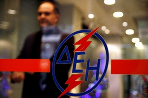 Κεραυνός εν αιθρία