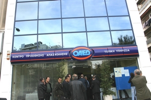 Στο 7,9% “σκαρφάλωσε” η ανεργία