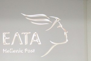Προς την πλήρη απελευθέρωση