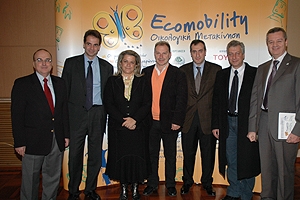 Εκστρατεία Ecomobility