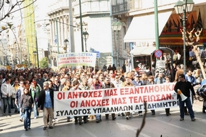 Παρελθόν τα τρία “δεν”
