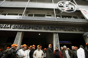 Εκ περιτροπής ταλαιπωρία