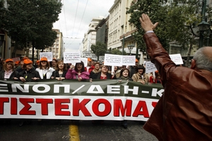 Απεργίας συνέχεια