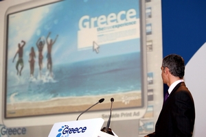 Συμφωνία ΕΟΤ με το E! Entertainment