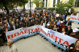 Αναμένεται η απόφαση
