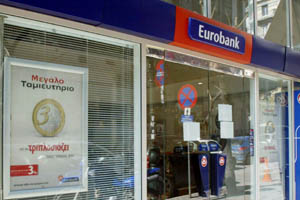 Στη Eurobank ποσοστό του Ταχυδρομικού Ταμιευτηρίου