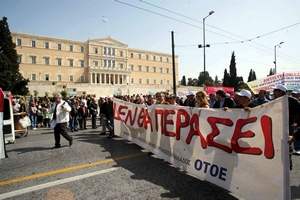 Νέα απεργία στην Τράπεζα της Ελλάδος