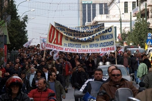 Παράνομες και καταχρηστικές