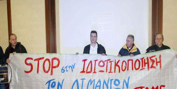 Έως το τέλος του έτους, τα λιμάνια σε ιδιώτες