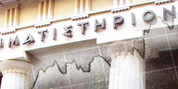 Άνοδος 0,55% στο Χρηματιστήριο