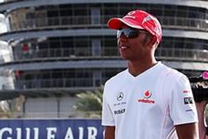 Απορρίφθηκε το αίτημα έφεσης της McLaren