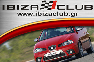 Ibiza Club Απρίλιος ’08