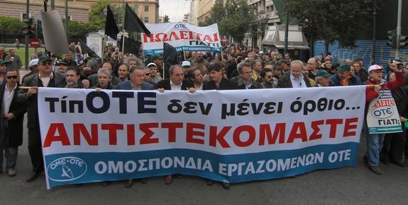 Θύελλα αντιδράσεων