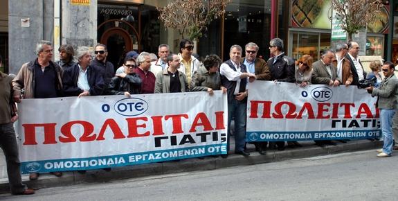 Στα δικαστήρια για τον ΟΤΕ