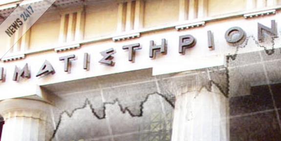 Πτωτικές τάσεις στο Χρηματιστήριο