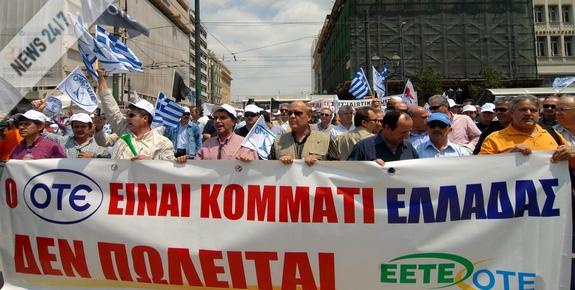 Νέα 24ωρη απεργία