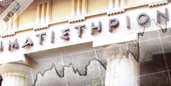 Πτωτικές τάσεις στο Χρηματιστήριο