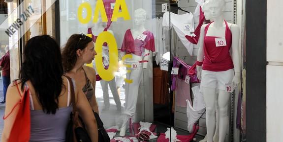 Κόντρα μεταξύ των εμπόρων
