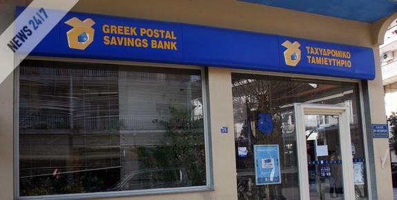 Ληστεία στα ΕΛΤΑ Άνω Λιοσίων