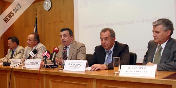 Φόροι επί δικαίων και αδίκων