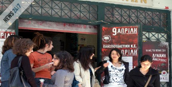 Δυσβάσταχτο κόστος