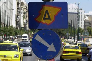 Επανέρχεται ο δακτύλιος