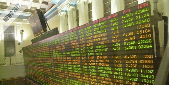 Με πτώση έκλεισε το χρηματιστήριο