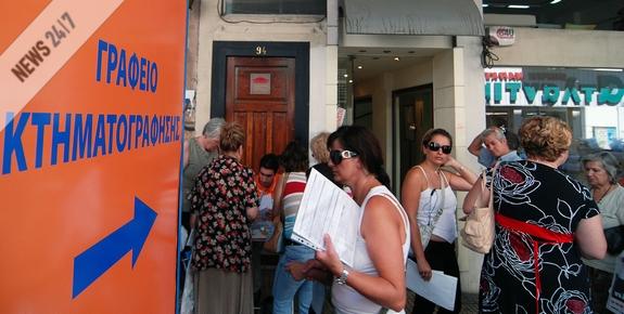 Τρέχουν να προλάβουν