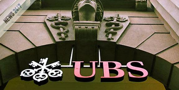 Ένεση ρευστότητας στη UBS