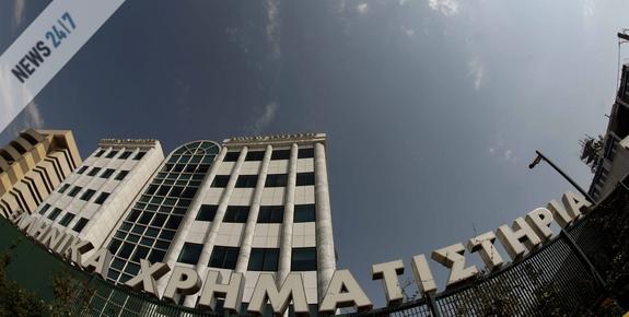 Με πτώση άνοιξε το χρηματιστήριο