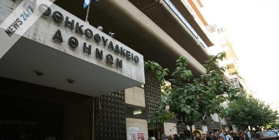 Νέα παράταση για το Κτηματολόγιο